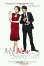 My New Sassy Girl 2 (2016) ยัยตัวร้ายกับนายเจี๋ยมเจี้ยม 2