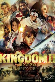 Kingdom 2 Harukanaru Daichie (2022) คิงดอม เดอะ มูฟวี่ 2