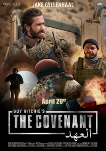 The Covenant (2023) เดอะ โคเวแนนท์