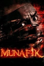 Munafik (2016) บรรยายไทย