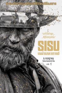 Sisu สิสู้…เฒ่ามหากาฬ (2022) บรรยายไทย