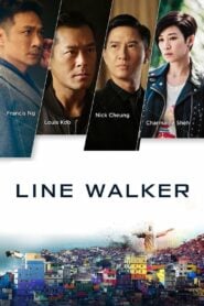 Line Walker สายลับ สายลวง (2016)