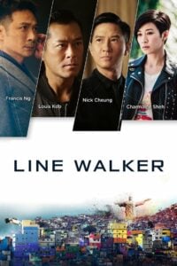 Line Walker สายลับ สายลวง (2016)