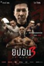 Ip Man 3 ยิปมัน 3 (2015)