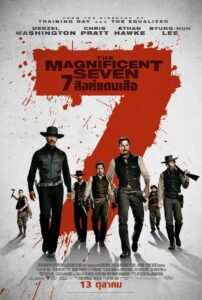 The Magnificent Seven 7 สิงห์แดนเสือ (2016)