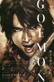 Goemon โกเอม่อน คนเทวดามหากาฬ (2009)