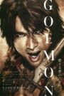 Goemon โกเอม่อน คนเทวดามหากาฬ (2009)