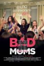 Bad Moms มันส์ล่ะค่ะ คุณแม่ (2016)