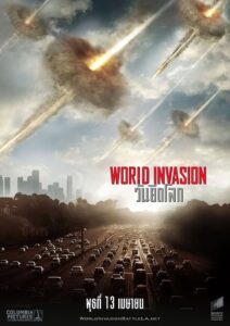 World Invasion: Battle Los Angeles วันยึดโลก (2011)