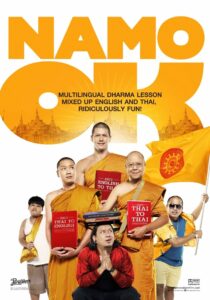 Namo OK นะโม โอเค (2014)