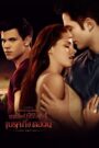 The Twilight Saga: Breaking Dawn Part 1 แวมไพร์ ทไวไลท์ 4 เบรกกิ้งดอน ภาค 1 (2011)