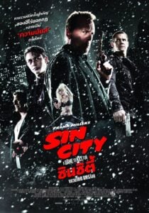 Sin City: A Dame to Kill For (2014) เมืองคนบาป 2