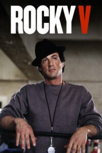 Rocky V (1990) ร็อคกี้ 5: หัวใจไม่ยอมสยบ