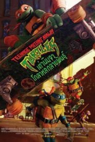 Teenage Mutant Ninja Turtles Mutant Mayhem (2023) เต่านินจา โกลาหลกลายพันธุ์