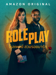 Role Play (2023) โรลเพลย์ สวมรอยมารัก