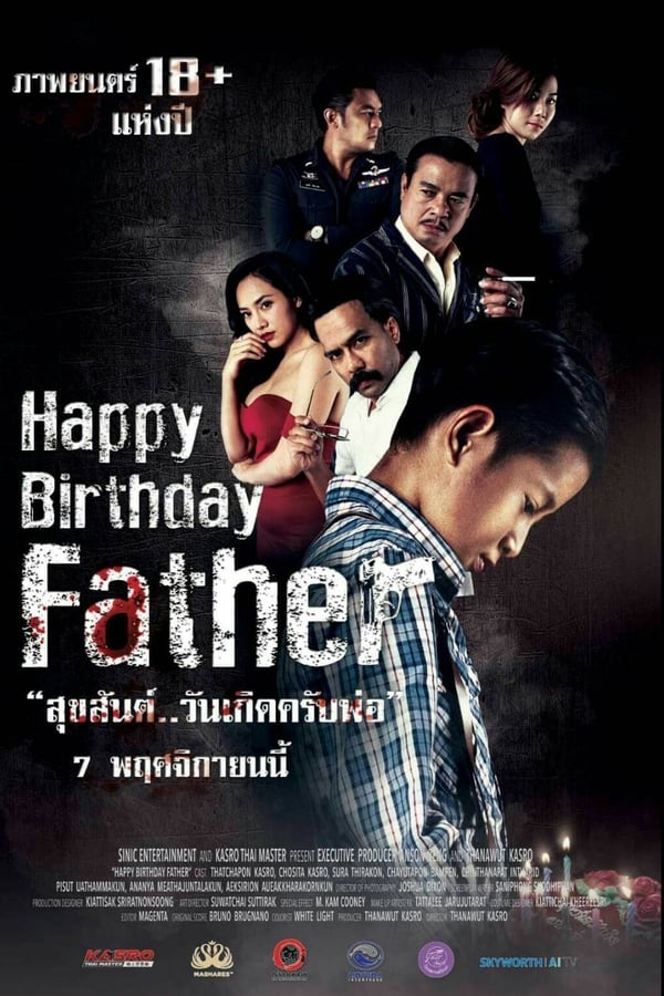 ดูหนัง สุขสันต์..วันเกิดครับพ่อ (2019) Happy Birthday Father