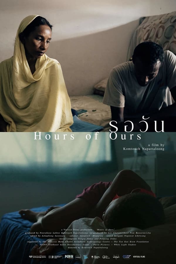 ดูหนัง รอวัน (2024) Hours of Ours