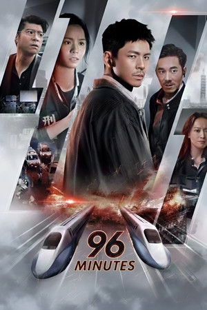 ดูหนัง 96 Minutes (2025) 96 นาทีชีวิต