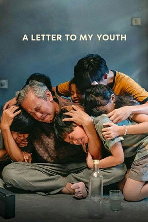 ดูหนัง A Letter to My Youth (2026) จดหมายถึงฉันในวัยเยาว์