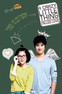 A Little Thing Called Love (2010) สิ่งเล็กเล็กที่เรียกว่า…รัก