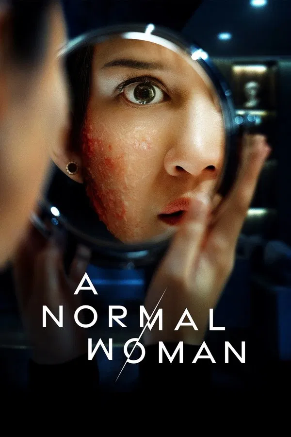 ดูหนัง A Normal Woman (2025) ผู้หญิงธรรมดา