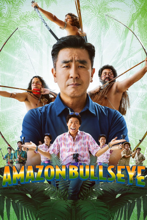 ดูหนัง Amazon Bullseye (2024) แข่งป่วนก๊วนฮา แอมะซอน