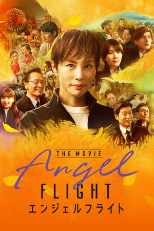 ดูหนัง Angel Flight THE MOVIE (2026)