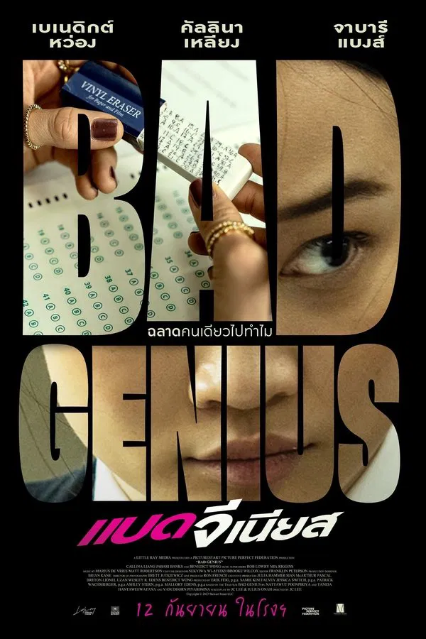 ดูหนัง Bad Genius (2024) แบด จีเนียส