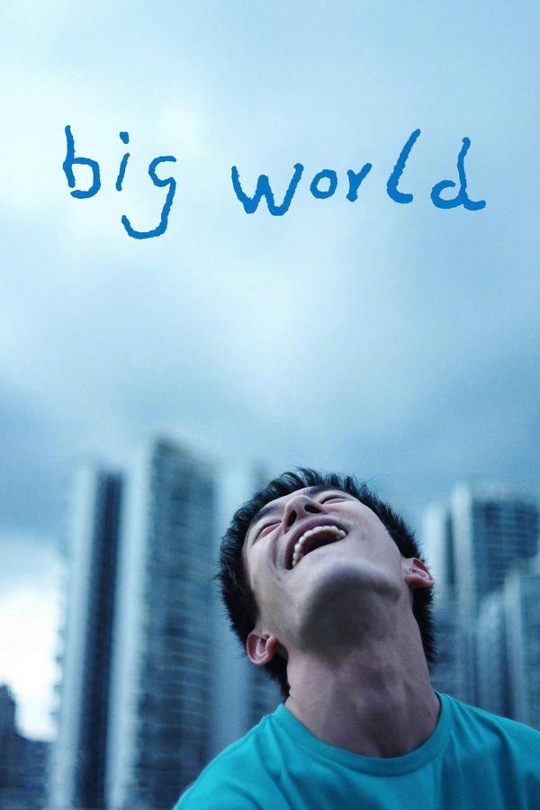 ดูหนัง Big World (2024) คนเล็กในโลกใหญ่