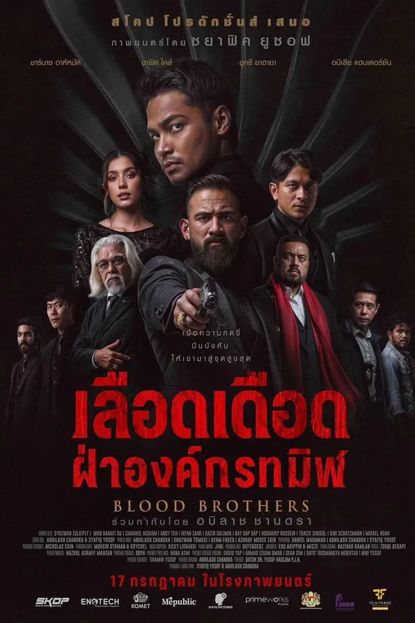 ดูหนัง Blood Brothers: Bara Naga (2025) เลือดเดือด ฝ่าองค์กรทมิฬ