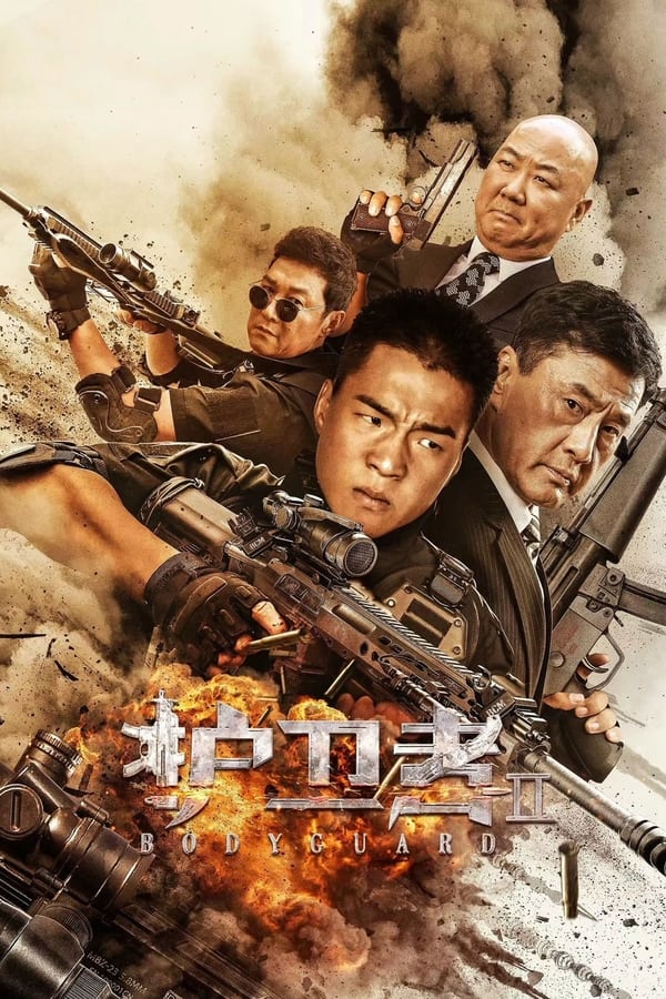 ดูหนัง Bodyguard (2023) บอดี้การ์ด 2