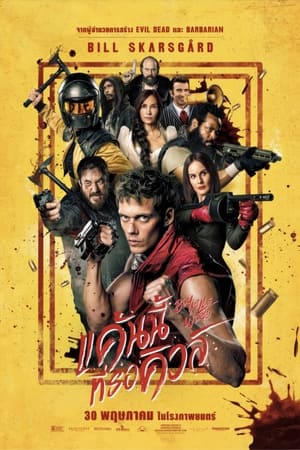 ดูหนัง Boy Kills World (2024) แค้นนี้ที่รอคิวล์