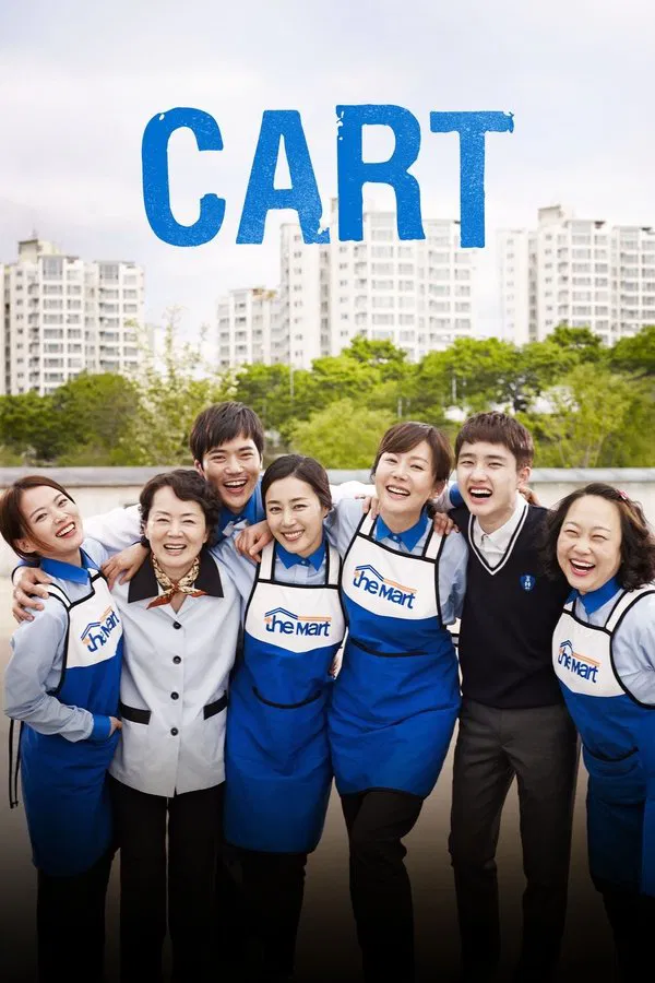 ดูหนัง Cart (2014)