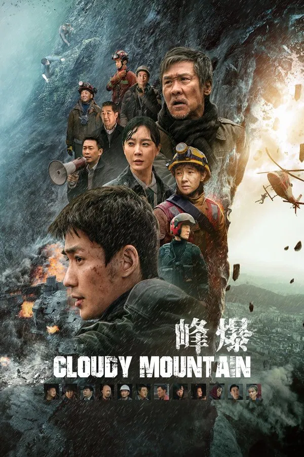ดูหนัง Cloudy Mountain (2021) กู้ปฐพีเดือด