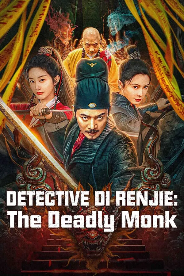 ดูหนัง Detective Dee and Deadly Demon Monk (2024) ตี๋เหรินเจี๋ยกับนักบวชมรณะ