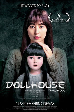 ดูหนัง Dollhouse (2025) ดอลล์เฮ้าส์ หลอนซ่อนหุ่น