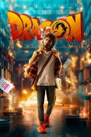 ดูหนัง Dragon (2025)