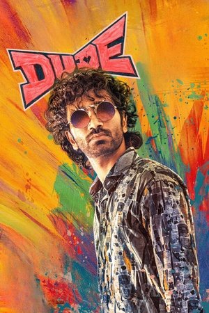 ดูหนัง Dude (2025) หัวใจนี้ให้นายคนเดียว