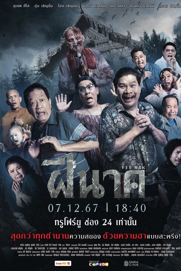 ดูหนัง Fee Nak (2024) ฝีนาค