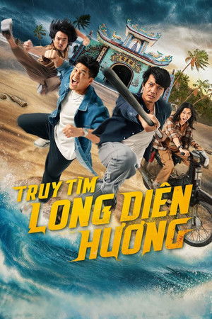 ดูหนัง Fish, Fists and Ambergris (2025) ปลา กำปั้น อำพันอลวน