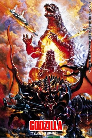 ดูหนัง Godzilla vs. Destoroyah (1995) ก็อตซิลล่า ถล่ม เดสทรอยย่า ศึกอวสานก็อตซิลล่า
