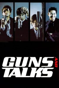 Guns