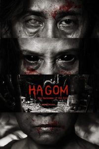 Ha Gom: The Darkness Of The Soul (2025) ห่าก้อม