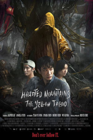 ดูหนัง Haunted Mountains: The Yellow Taboo (2025) คำสาปเสื้อกันฝน