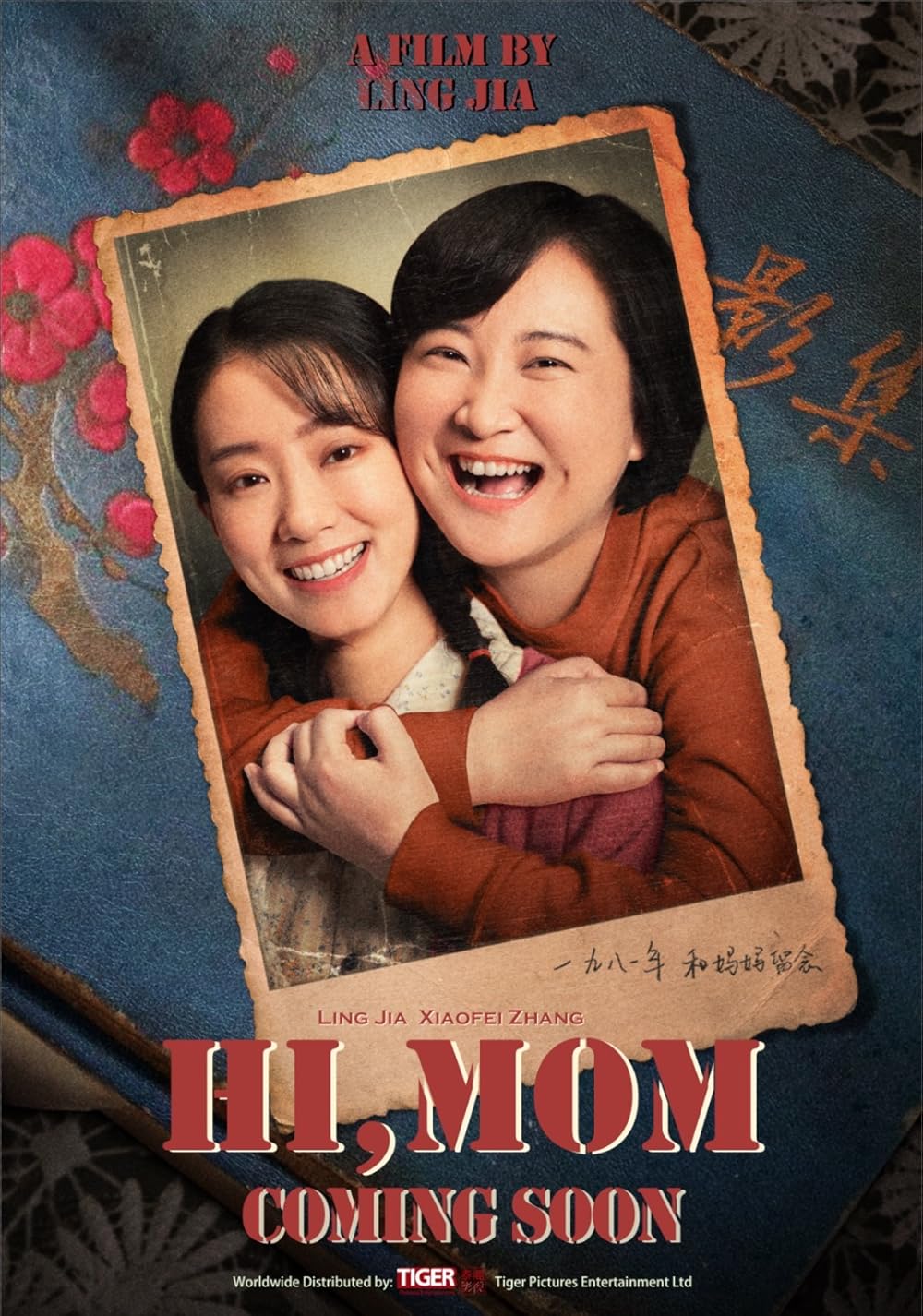 ดูหนัง Hi, Mom (2021)