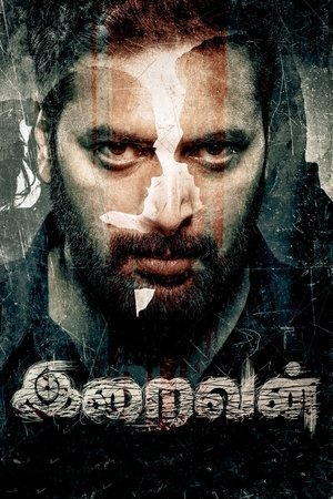ดูหนัง Iraivan (2023) ล่าเดนนรก