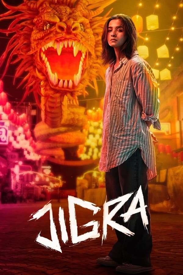 ดูหนัง Jigra (2024) ซิส สั่งลุย
