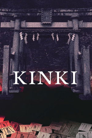 ดูหนัง KINKI (2025) อาถรรพ์คิงคิ
