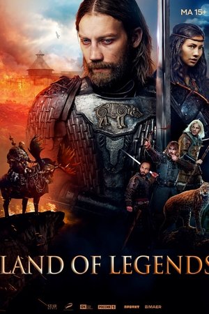 ดูหนัง Land of Legends (2022) แผ่นดินมหาวีรบุรุษ
