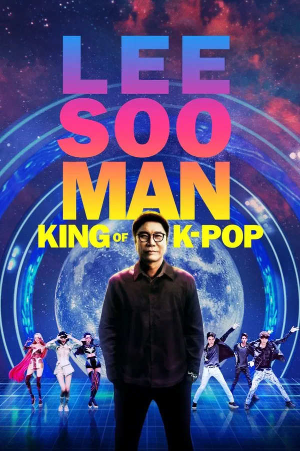 ดูหนัง Lee Soo Man: King of K-Pop (2025)  อี ซูมาน:ราชาแห่งเคป็อป